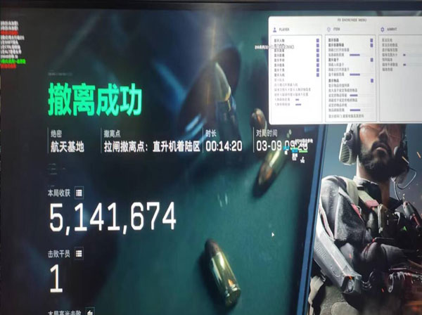 三角洲六扇门辅助透视自瞄效果